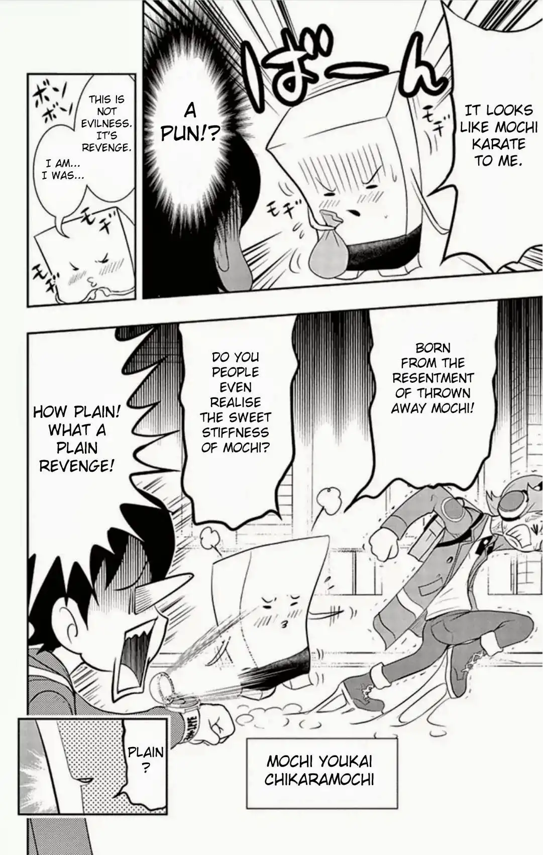 Youkai Watch Chapter 3 10